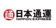 日本通運株式会社